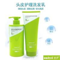护修露两瓶 迷伊洗发水头皮护理洗发乳护发素去屑控油柔顺热卖洗护特惠套装
