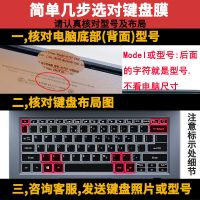 硅胶透明 适用宏基Acer 非凡 S3键盘膜14寸笔记本电脑键盘保护膜防尘套贴垫