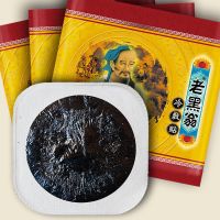 3贴体验 黑膏贴关节疼痛专用膝盖贴腰间盘突出贴膏风湿护膝老寒腿骨质增生