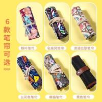 马利铅笔专用笔帘 马利素描铅笔套装炭笔软中硬初学者2b4b6b铅笔素描绘画画工具全套