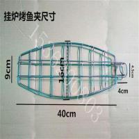 不锈钢鱼形烤鱼夹[挂炉] 不锈钢烤鱼夹商用烤鱼炉烤鱼夹烤鱼挂钩夹子湄公烤鱼烤翅烤鸡烤兔