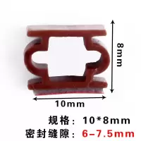 防盗门专用10*8棕色6米 防盗门密封条入户门框防撞胶条门窗缝隙隔音门缝门贴窗户挡风神器