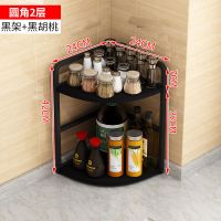 [2层圆角]24宽 黑架+黑胡桃板 厨房角架调料调味品置物架免打孔壁挂三角架台面转角不锈钢收纳架
