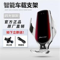 银色[数据线+风口夹] 魔夹R3车载手机支架导航无线充电汽车用品自动感应黑科技智能卡扣