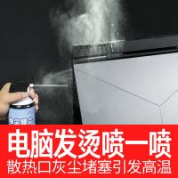 压缩空气除尘罐 展途笔记本压缩空气除尘罐台式电脑机械键盘灰尘除尘清理清洁神器