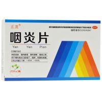 1盒正茂咽炎片【实体连锁】 正茂 咽炎片60片用于慢性咽炎引起咽干咽痒刺激性咳嗽