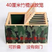 40厘米松木帆布放飞笼 信鸽用品鸽具鸽子放飞笼训放笼折叠赛鸽笼鸽子笼比赛笼训鸽笼