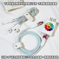CHQ太阳花 适用于华为p40/p9plus/nova4e/荣耀v9/麦芒9 5G数据线保护套 CHQ