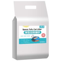 6L原味试用装(限购两袋) 球形太空猫砂豆腐猫砂无尘猫沙子除臭吸水结团快可冲马桶猫咪用品