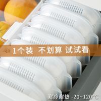 1个装#沥水可加热*试用 日式米饭分装盒可微波炉加热重复使用杂粮分装小饭盒冷冻减肥减脂