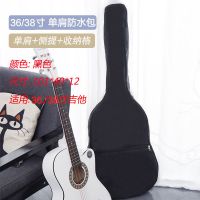 36-38寸单层防水包 吉他配件套装全套通用大礼包吉他包变调夹调音器吉他背包背带41寸