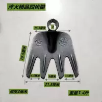 淬火四齿锄【无柄】 四齿锄刮砂沙石锄开荒农用建筑水泥砂石淬火全钢农用刮耙灰耙工具