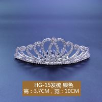 HG15发梳(银色) [简装] 女童皇冠头饰儿童公主王冠女孩生日合金发箍发卡仙女表演礼服配饰