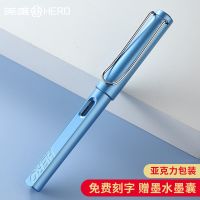 珍珠蓝 0.38/EF明尖-配3.4口径墨囊 英雄钢笔359正姿练字钢笔学生用品男女孩小学生用硬笔可替换墨囊