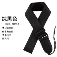 黑曜石 民谣吉他背带皮质款电吉他贝斯古典免打孔学生男生女生肩带斜跨