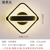 黑色方形 暖光 LED壁灯卧室床头灯现代简约壁灯客厅电视背景墙灯走廊玄关过道灯