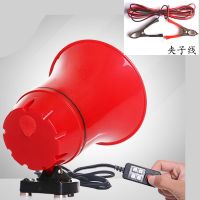不插卡版 出厂配置无其他配件12V24V 双钻车载扩音器地摊宣传喇叭12V60V90V叫卖喊话器录音广告扬声器