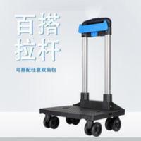 百搭猫包太空舱宠物通用拉杆底座4轮拉杆架折叠装猫笼子手拖拉车 百搭猫包太空舱宠物通用拉杆底座4轮拉杆架折叠装猫笼子手拖拉