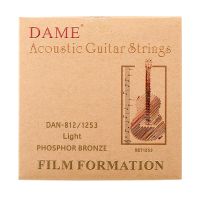DAN-812/1253 DAME 戴蒙 DAN-812 磷铜覆膜防锈 原声民谣吉他弦