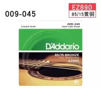 EZ890(民谣吉他) Daddario达达里奥EZ890 900 910 920 EJ15 16民谣吉他套弦国产