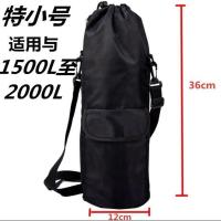 特小号壶套送杯刷 大容量旅游水壶袋 保温杯热 水壶套 户外登山水杯保护套2.5L3L4L