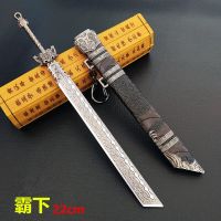 霸下 魔道周边 陈情令剧版 魏无羡随便避尘江澄三毒剑武器模型儿童玩具