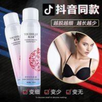 脱毛男女腋下腋毛腿毛胡须唇毛全身专用无痛半永久学生脱毛神器 脱毛男女腋下腋毛腿毛胡须唇毛全身专用无痛半永久学生脱毛神器