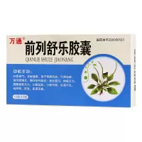 1盒装 万通 前列舒乐胶囊 0.4g*30粒/盒 前列腺增生慢性前列腺炎肾脾双虚腰膝疲软无力尿频尿急小便不出
