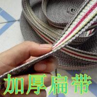 4cm宽30米加厚涤棉线绳棉扁带货车捆绑带刹车绳吊装带耐磨扁绳子 4cm宽30米加厚涤棉线绳棉扁带货车捆绑带刹车绳吊装带