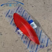 索八/主驾驶 左 适配现代索八名图领动悦动朗动车门灯罩迎宾灯罩门板灯罩灯壳原厂