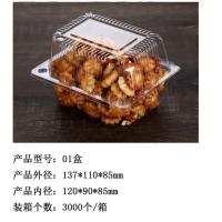 01盒 100个 一次性透明西点盒点心蛋糕盒烘焙包装盒长方形塑料盒寿司打包盒