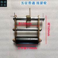 普通五征 时风三轮车配件大全五征奥翔福田压带轮农用车农机具三角带涨紧轮