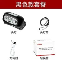 黑色款 3瓦-强光5小时续航(升级款) 充电感应强光LED头灯USB充电头戴式电筒钓鱼灯防水超轻夜跑上饵