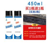 黑色 [500ml]非自喷防水胶 屋顶自喷补漏材料喷剂卫生间管道房顶裂缝防漏喷雾聚氨酯防水涂料