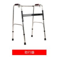 不锈钢升级款 扭动+固定两用 助行器康复老人助步器扶手架便椅拐杖防滑辅助行走器残疾人步行器