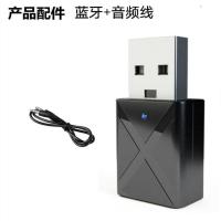 BT168A标配 蓝牙发射器音频接收器二合一5.0电脑电视车载耳机立体声适配器