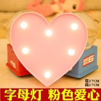 粉色小爱心一个 生日表白求婚LOVE霓虹灯字母led造型灯礼物节日婚庆场地装饰布置
