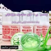 100g名甄维生素witamin E +aloy 乳身体乳保湿男女霜护手霜 100g名甄维生素witamin E