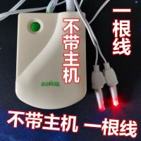 鼻炎线(不带主机) 工厂直销外贸鼻炎仪鼻炎激光理疗仪家用鼻炎保健仪金激光鼻炎仪