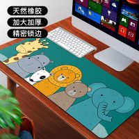 动物一家人 300X800X3mm 鼠标垫超大号中号男办公家用桌垫加厚锁边女可爱漫画游戏键盘垫