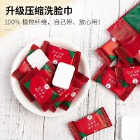 拍一发二雅氏洁压缩洗脸巾40粒两袋 尺寸24*30精选天然植物纤维