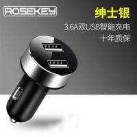 3.6A双USB智能快充[绅士银] 起亚K2K3车载充电器手机快充USB汽车用多功能一拖三点烟器插头