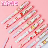 7108猫咪正姿钢笔-1支 官方标配 钢笔学生专用小女孩可爱凯蒂猫咪hello kitty哈喽kt可替换墨囊