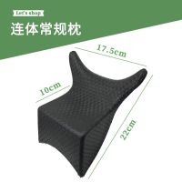 连体常规枕 理发店专用枕头洗头床枕头套泰式冲水高枕头垫发廊配件硅胶头枕