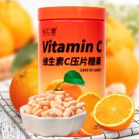 维生素C 香橙味1000粒(1罐装) 厂家直销维生素C含片VC压片糖果咀嚼片儿童成人补充维c硬糖1000片
