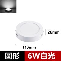 圆形白光 6W直径11CM厚2.8CM led超薄明装筒灯圆形三色天花吸顶灯方形阳台玄关过道灯厂家直销