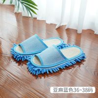 亚麻蓝色36-38码 擦地拖鞋家用雪尼尔抹布脚拖把家务抹布可拆洗可拆洗懒人拖地板鞋