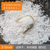 0.3-0.5厘米[50斤 ] 50斤白色石子大鹅卵石造景庭院铺路铺地小白石头园林枯山水白石子