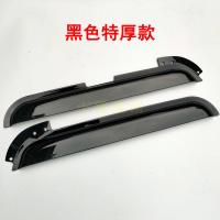 黑色款雨挡一对 天龙 东风天龙KLVLKC天锦KR大力神旗舰KX货车门窗加厚遮雨板晴雨挡雨眉