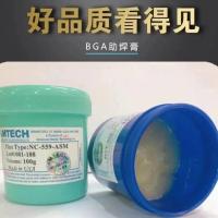 Kingbo焊油 100g 手机维修BGA阻焊膏559助焊膏 焊油 松香助焊膏 100g 免清洗AMTECH